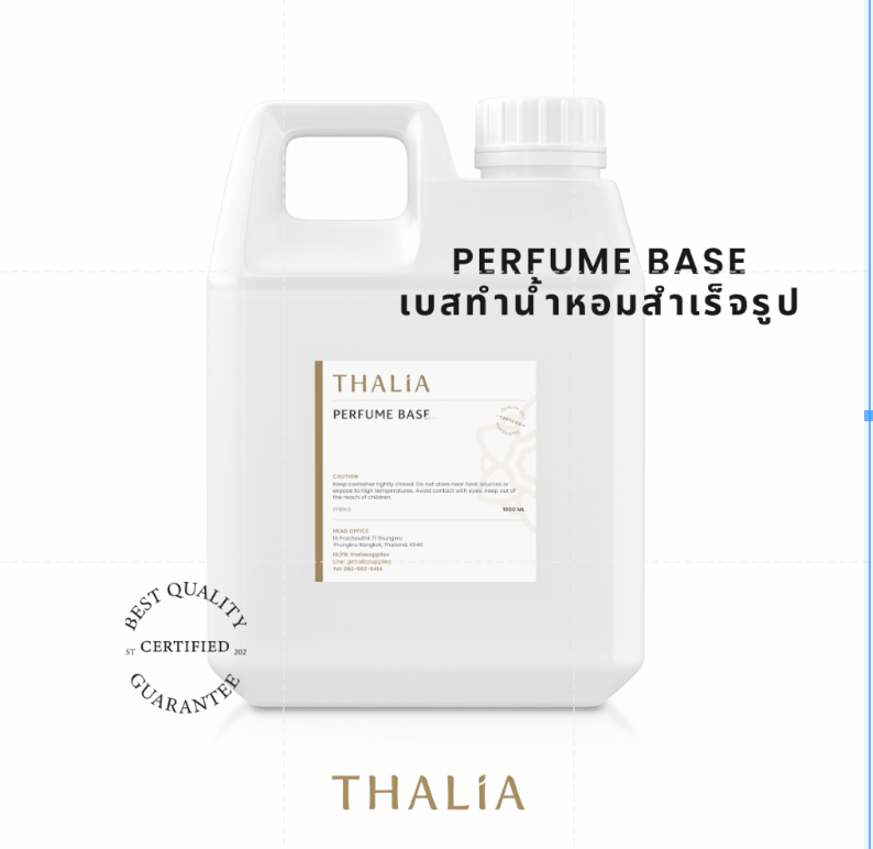 เบสละลายน้ำหอมสำหรับน้ำหอมฉีดตัว PERFUME BASE (500ml.)