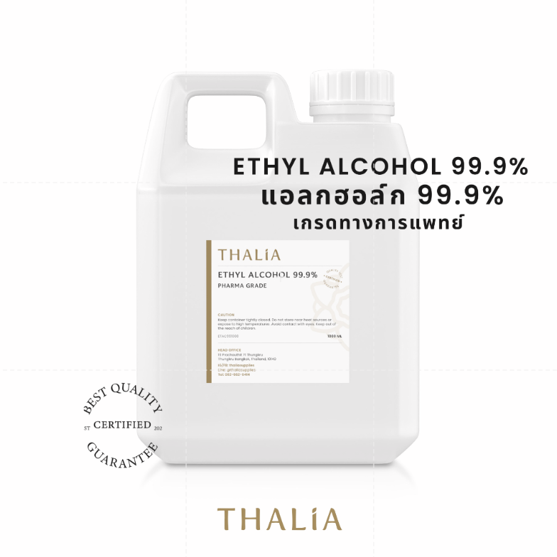 แอลกอฮอล์เกรดทางการแพทย์ 99% ETHYL ALCOHOL 99% PHARMA GRADE (500ml.)
