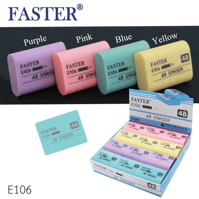 ยางลบดินสอดำ 4B ยางลบดินสอเข้ม ลบสะอาดจริง Faster E106 แพค 4/10/24ก้อน พร้อมส่ง