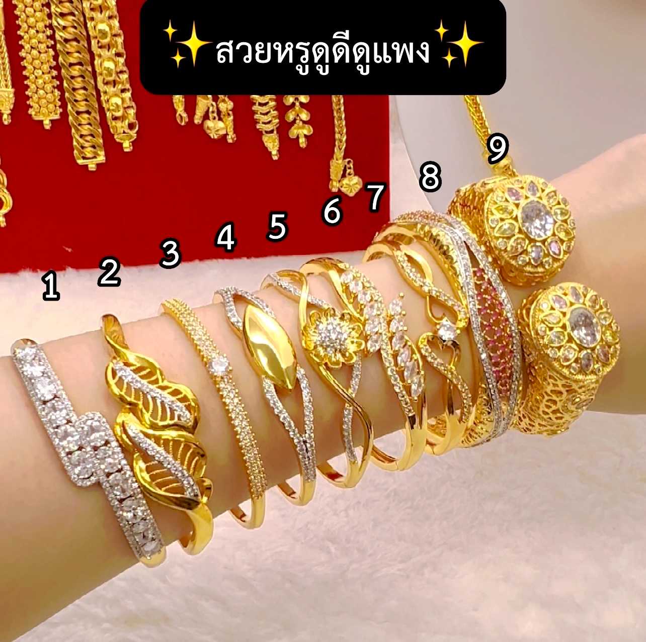 กำไลประดับเพชรCZ กำไลแฟชั่น กำไลข้อมือเพชร สวมใส่ติดตัวได้ ทองไมครอน ทองโคลนนิ่ง ช่างทองจิวเวลรี่