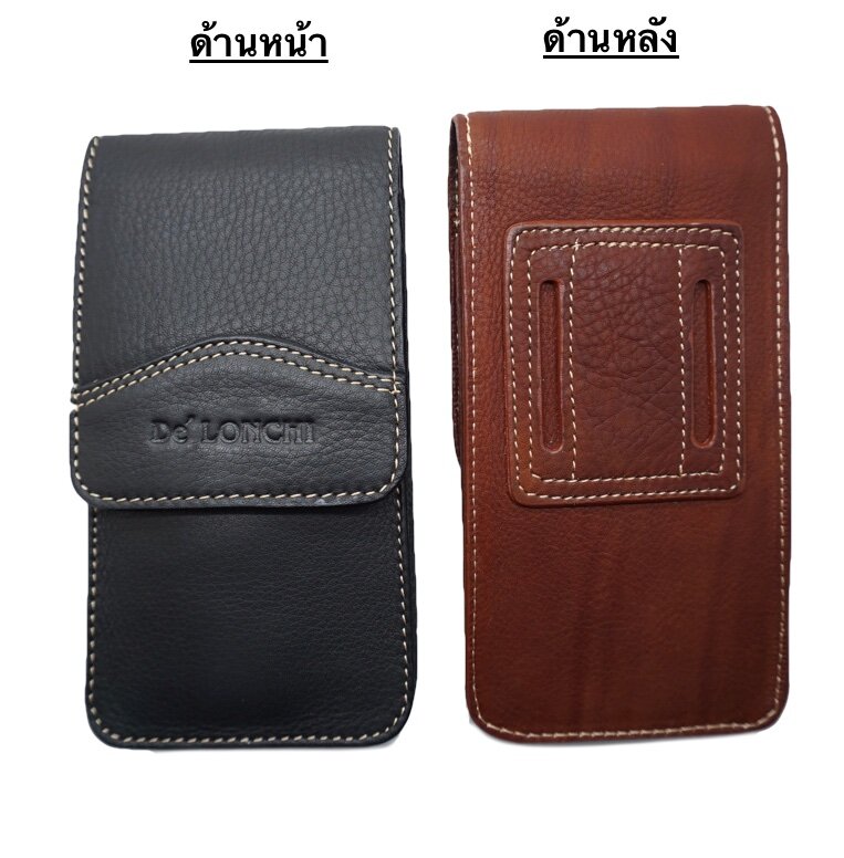 Delonchi 1 ช่อง กระเป๋าร้อยเข็มขัดทรงตั้ง P13 Leather Vertical Phone Pouch Phone Holster