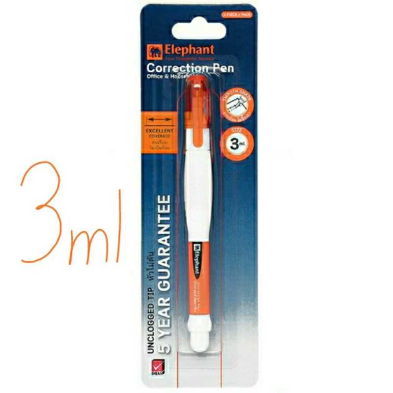 ปากกาลบคำผิด น้ำยาลบคำผิด ลิควิด ตราข้าง รุ่นใหม่ 3ml. Elephant พร้อมส่ง US.Station