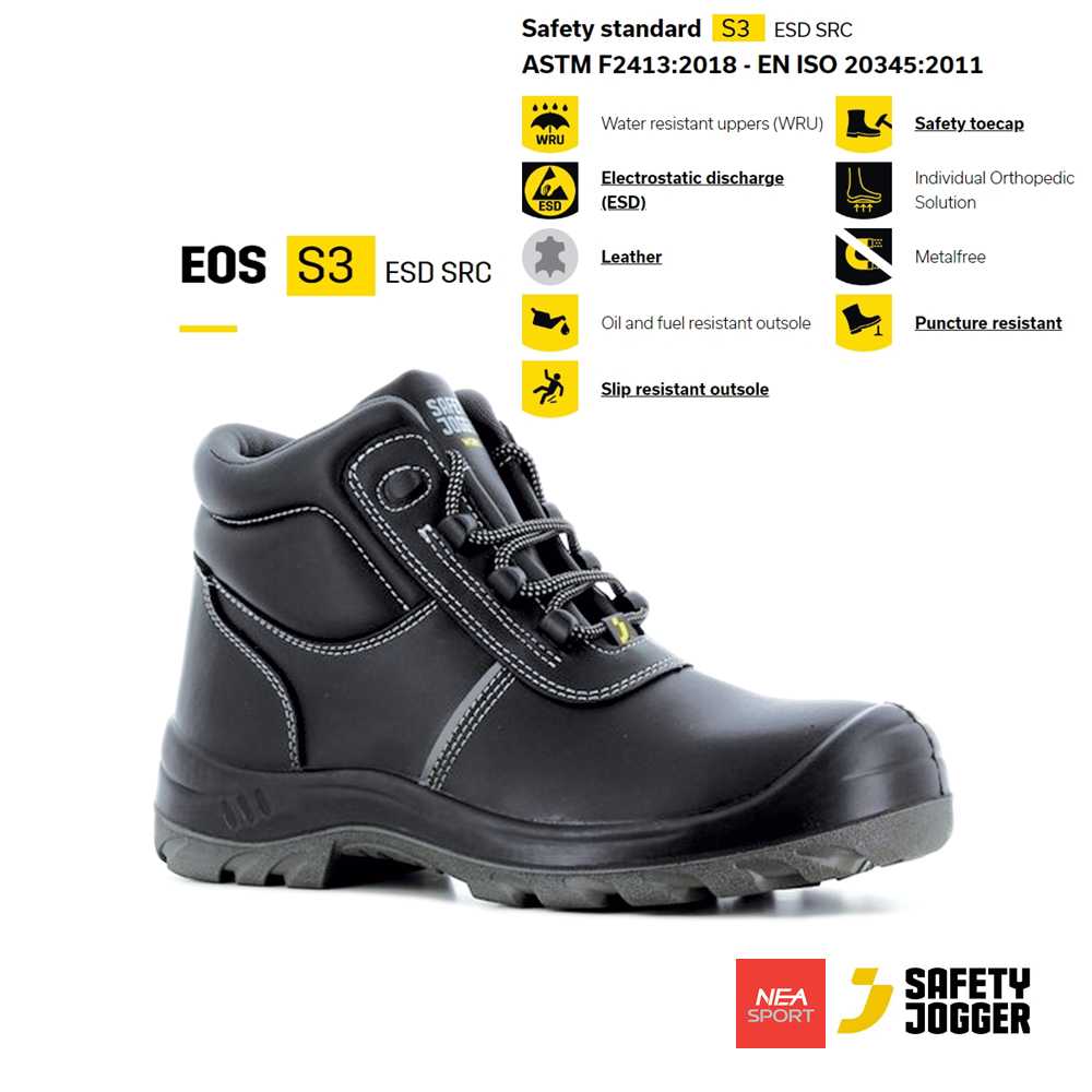 SAFETY JOGGER - EOS S3 รองเท้าเซฟตี้ หัวคอมโพสิท ป้องกันไฟฟ้าสถิต มาตรฐานสากล
