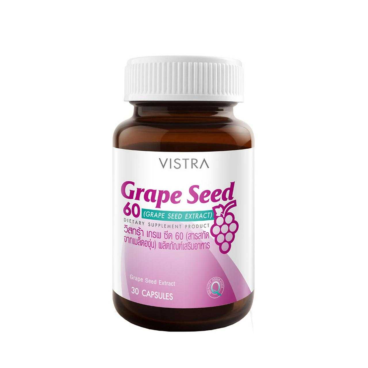 VISTRA Grape Seed 60 mg.  (30 เม็ด)