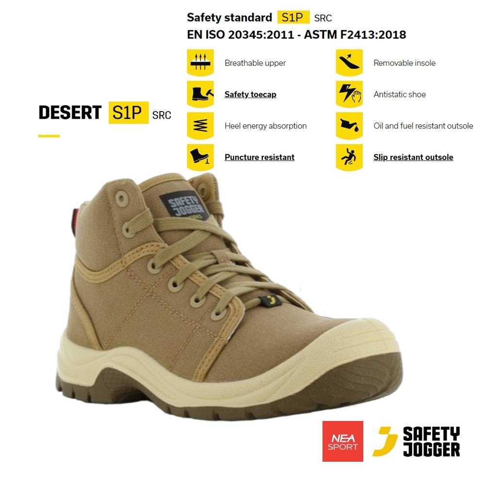 SAFETY JOGGER - DESERT S1P รองเท้าเซฟตี้ หัวเหล็ก คุณภาพสูง มาตรฐานสากล รองเท้านิรภัย