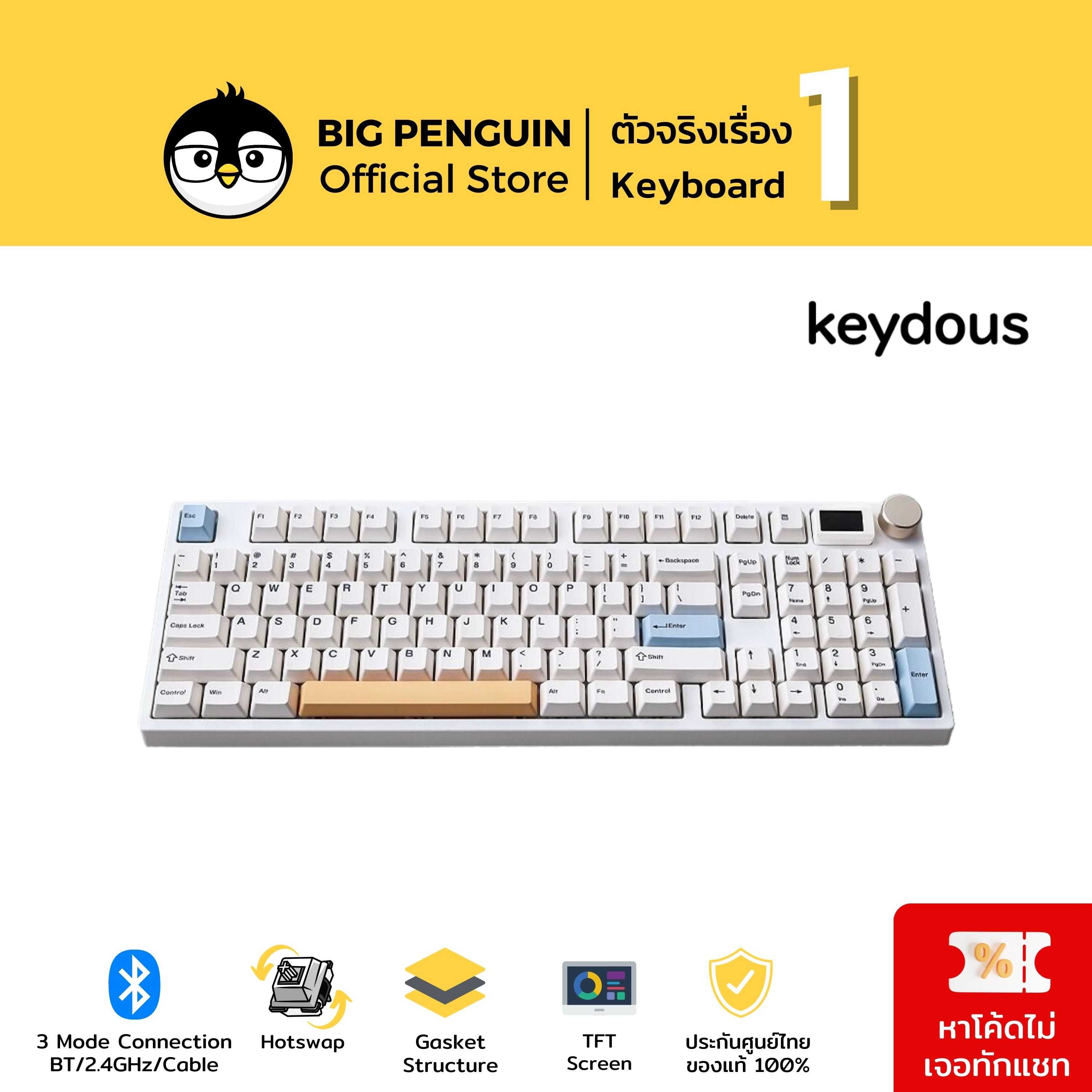 Keydous NJ98 TFT Screen คีย์บอร์ดไร้สาย Bluetooth Wireless Mechanical Keyboard คีย์บอร์ดไร้สาย