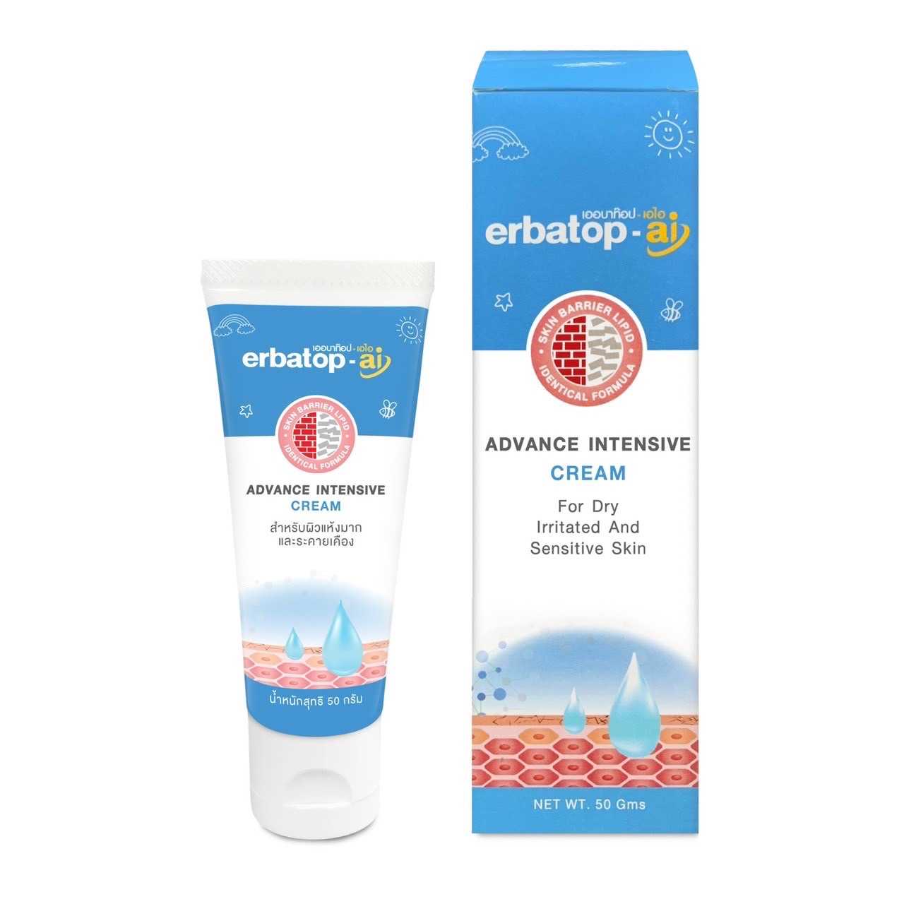 Erbatop-ai cream 50g. เออบาท็อป-เอไอ บำรุงและเติมความชุ่มชื้นให้กับผิว