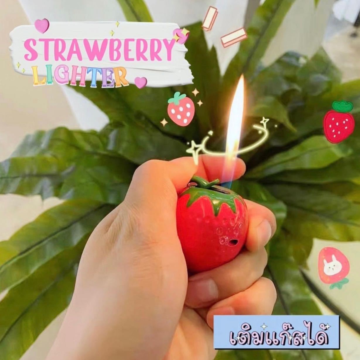 STRAWBERRY LIGHTERS