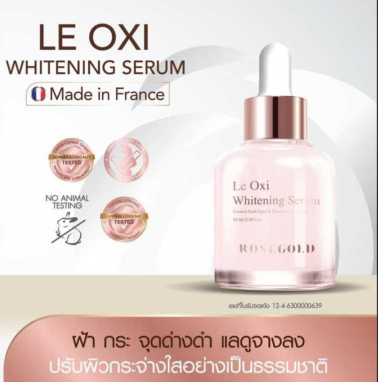 Le Oxi Serum  (1pcs.)