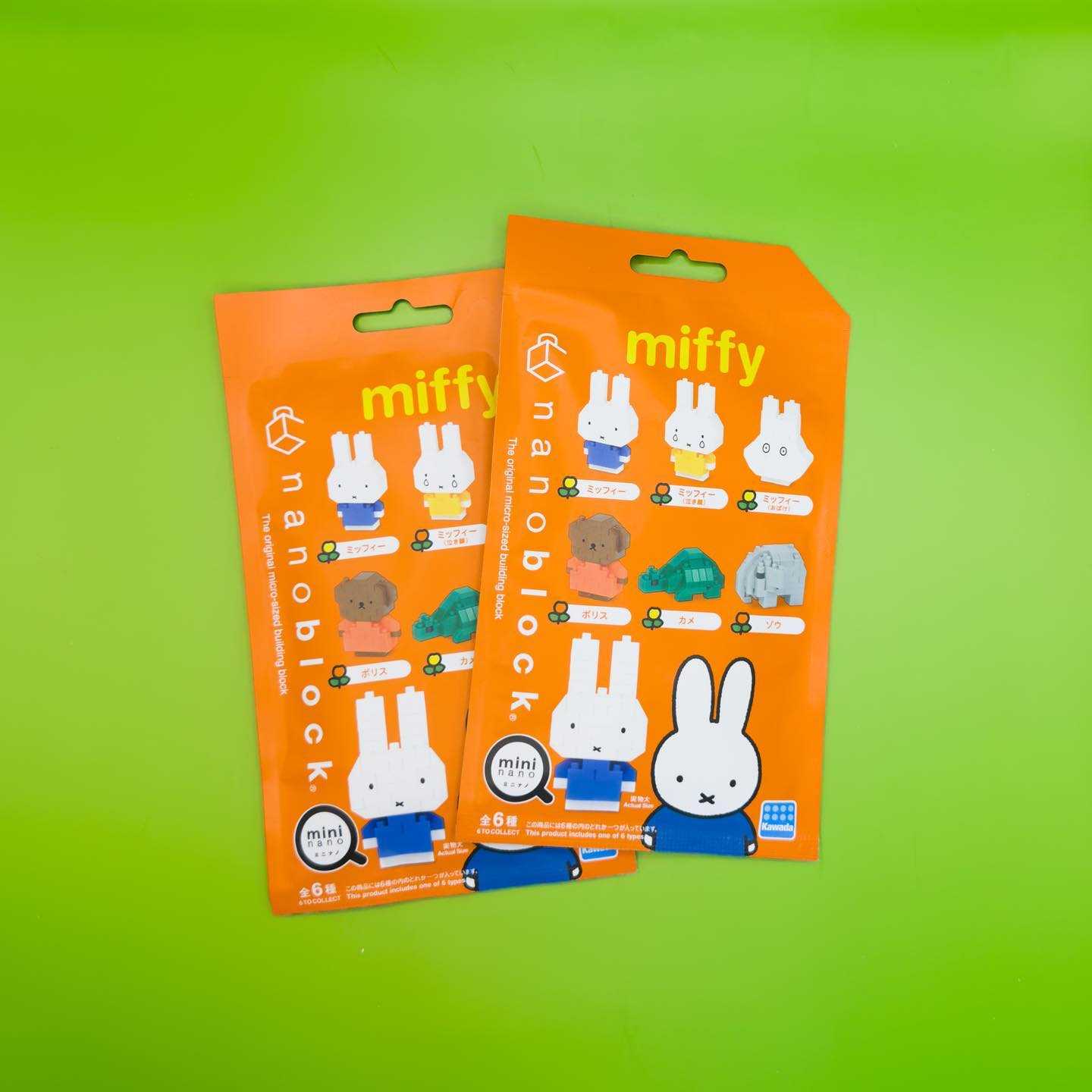 MIFFY - Mininano Block Blind Bag Assortment (vol.1)