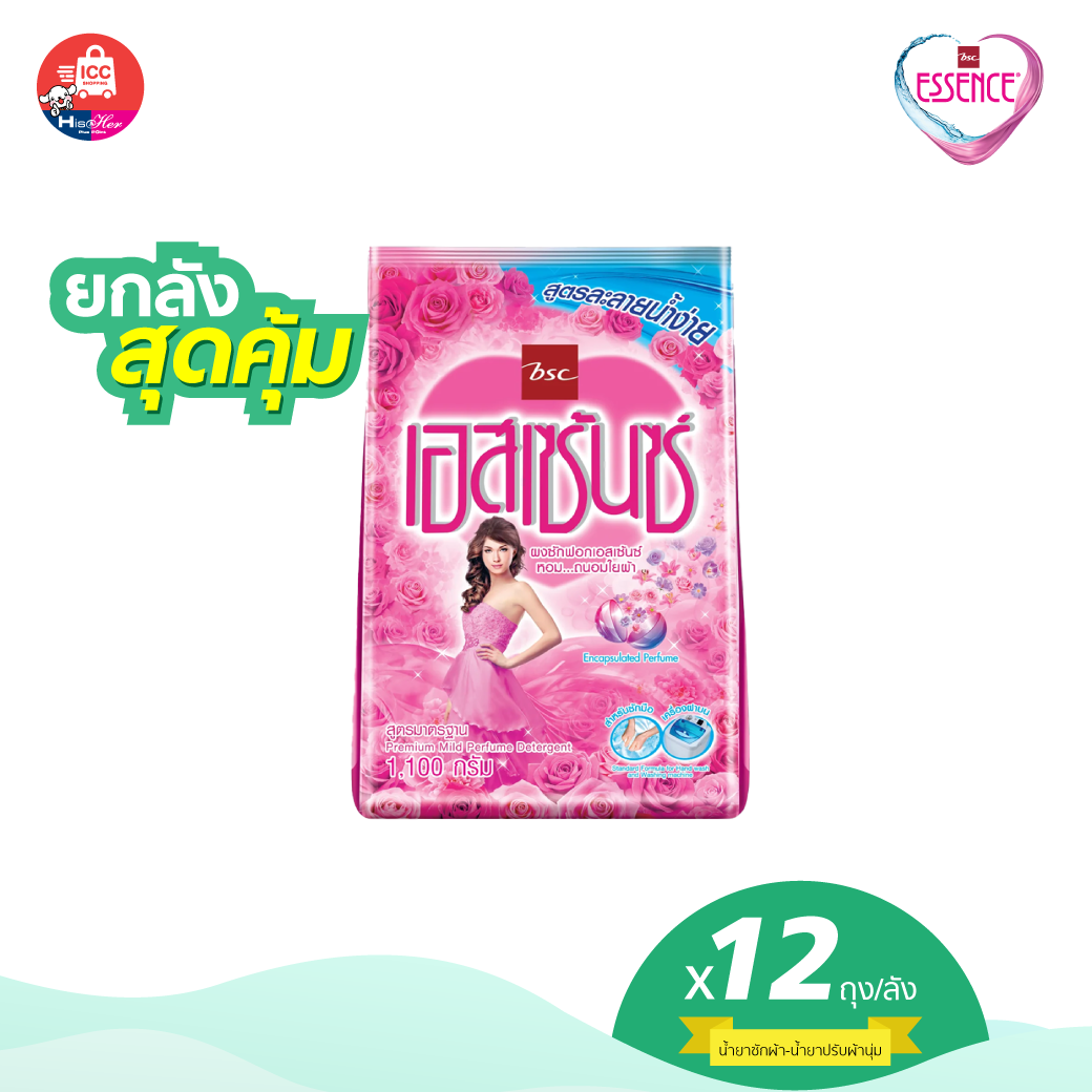 ESSENCE ผงซักฟอกเอสเซ้นซ์ 1,100 กรัม (ยกลังสุดค้ม 1 ลัง บรรจุ 12 ถุง )(HEPF1100X12P)