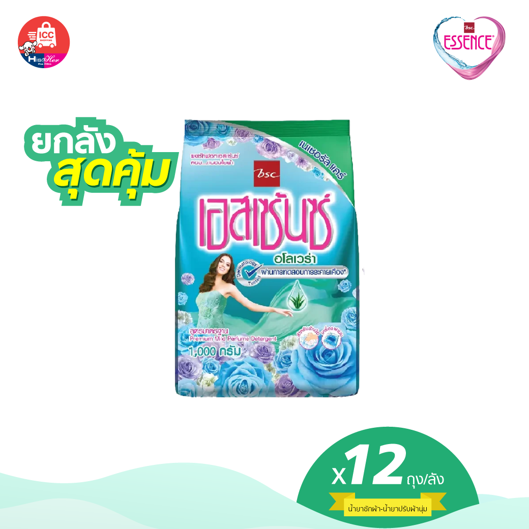 ESSENCE ผงซักฟอก เอสเซ้นซ์ เนเชอรัล แคร์ อโลเวล่า ขนาด 1,000 กรัม (1 ลัง บรรจุ 12 ถุง)(HEPB1000X12P)