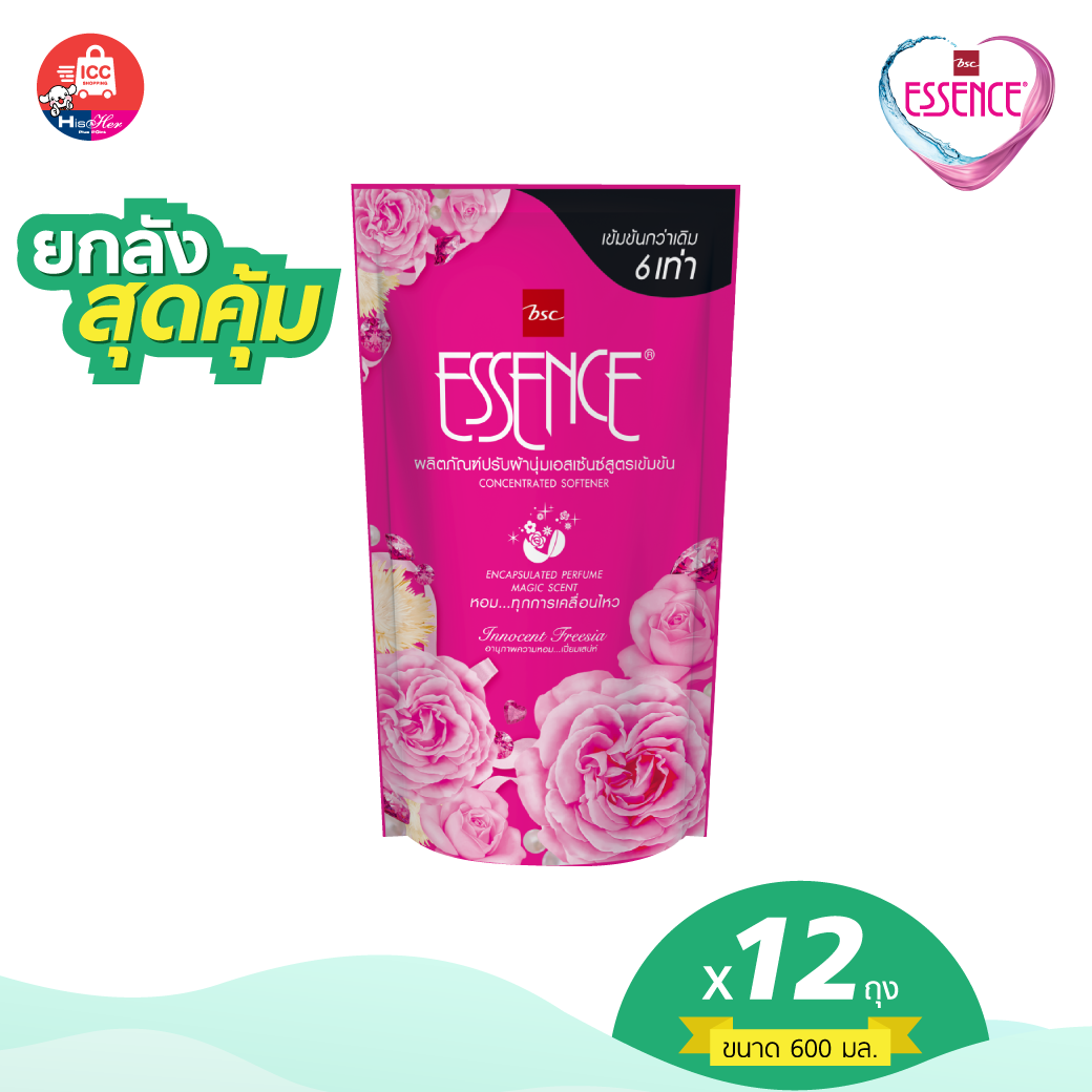 ESSENCE ผลิตภัณฑ์ปรับผ้านุ่ม สูตรเข้มข้น 6 เท่า กลิ่น Innocent Freesia  (1 ลัง ).(HSCP550X12P)