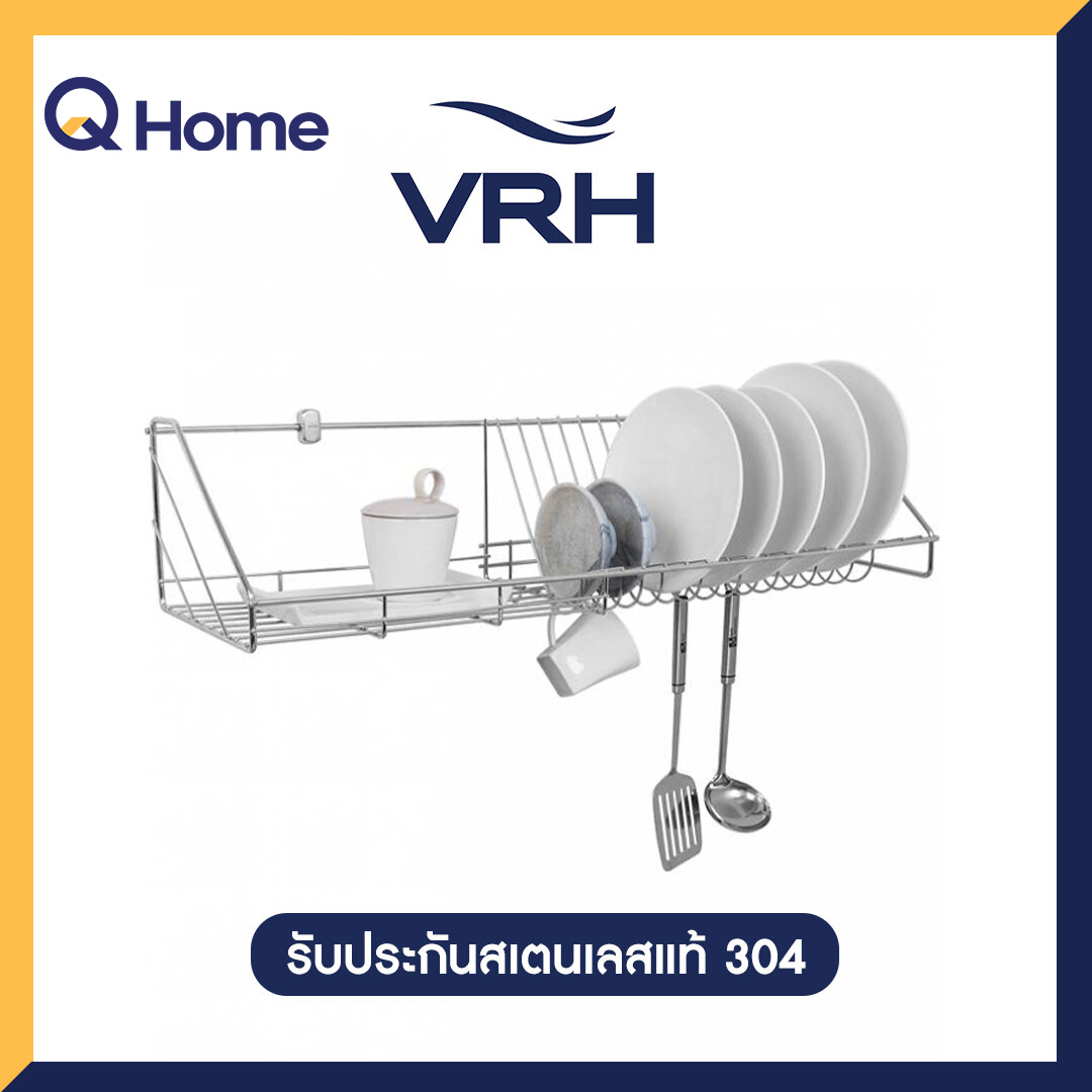 VRH ตะแกรงวางจาน รุ่น HW106-W106D6 ยาว 80 cm. ที่คว่ำจาน ที่วางจาน แบบติดผนัง