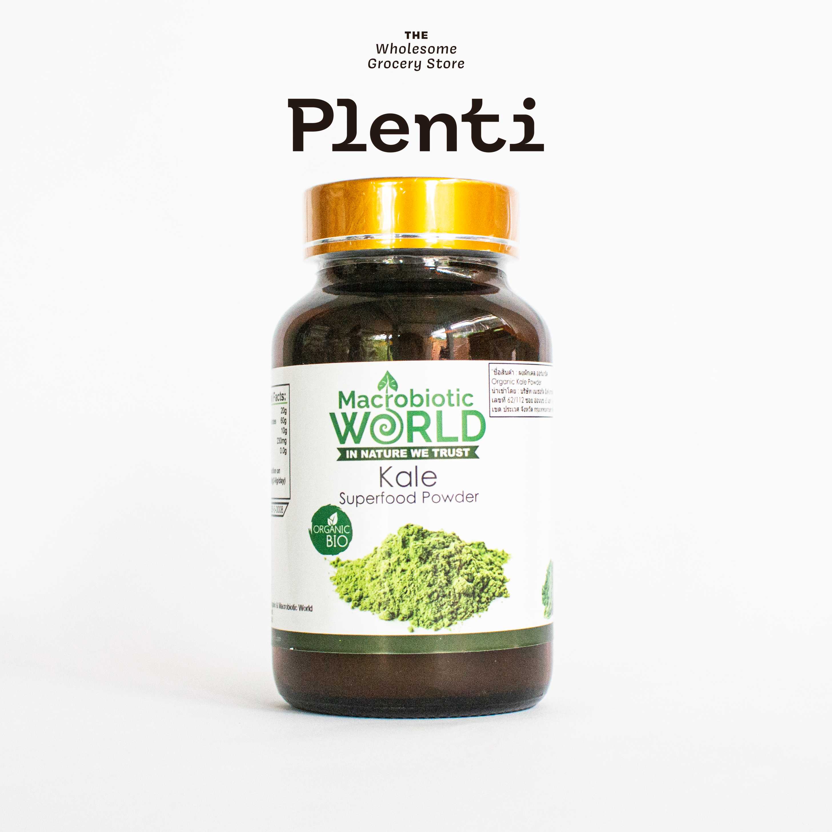 Organic Bio Kale Powder 100g MACROBIOTIC WORLD