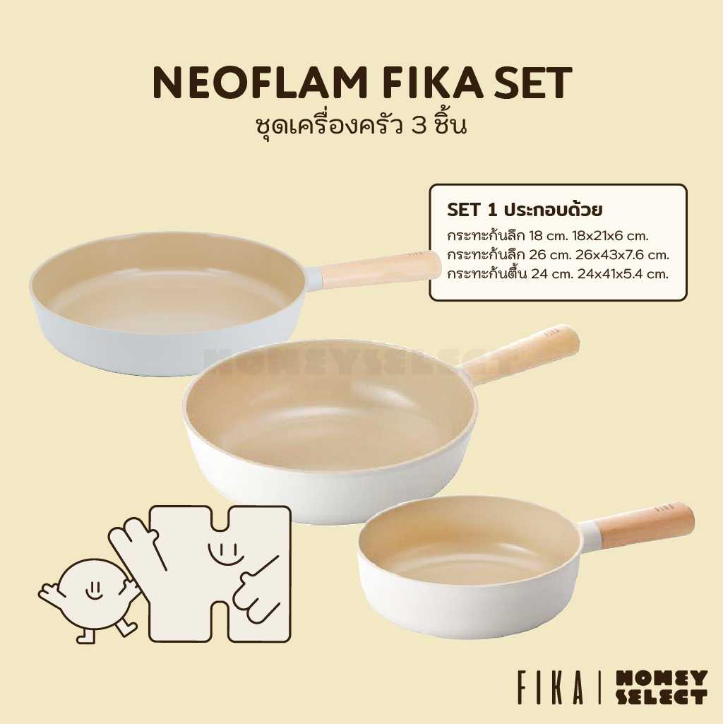 Neoflam FIKA SET1 ชุดเซตเครื่องครัวกระทะ หม้อ จากเกาหลี ใช้ได้กับเตาทุกประเภท