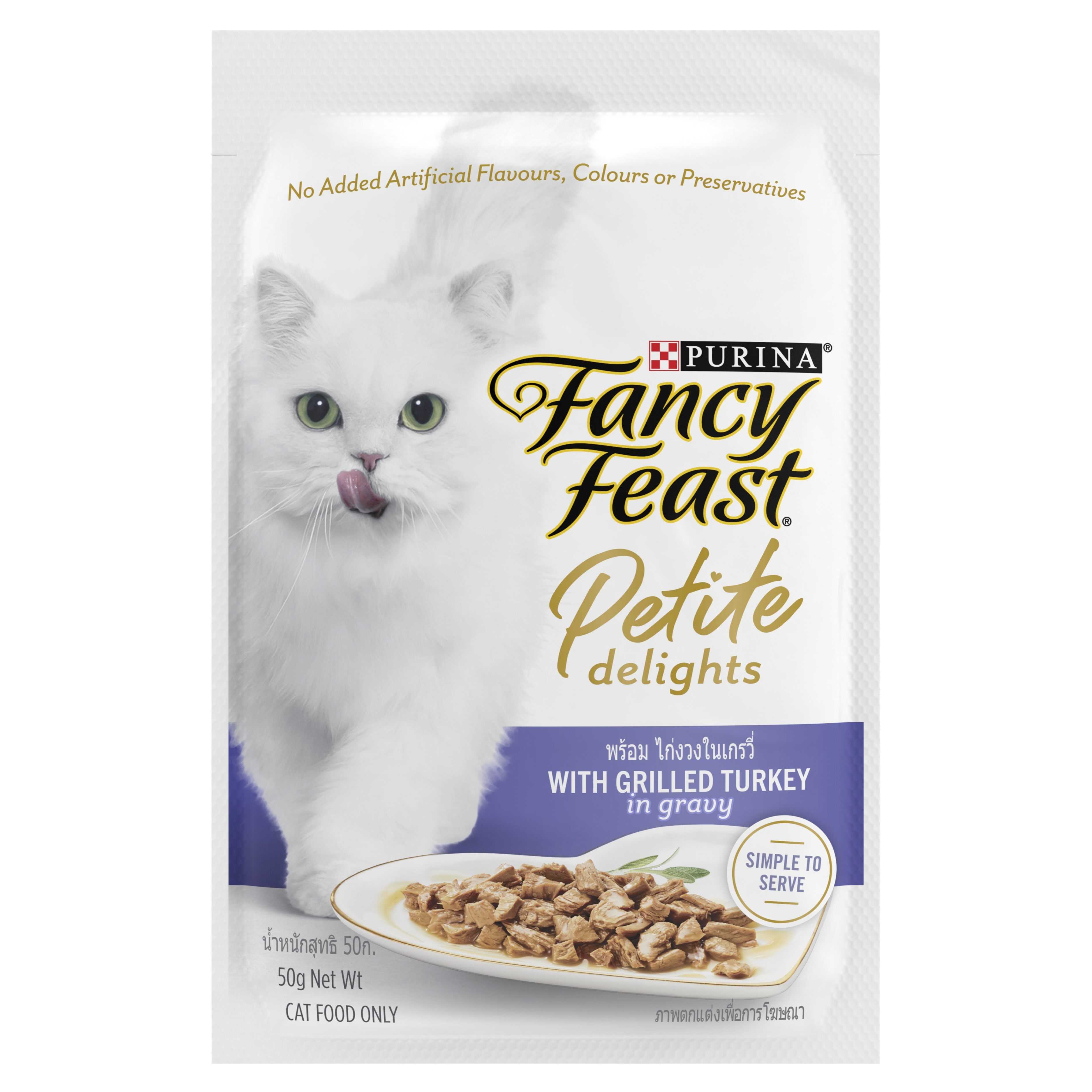 Purina Fancy Feast Petite Delights อาหารเปียกแมว ขนาด 50g