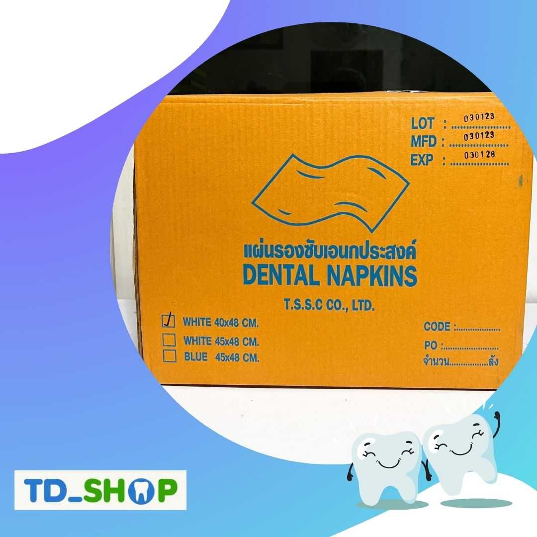 เนบกิ้น DENTAL NAPKINS แผ่น ซึมซับ อเนกประสงค์ ขนาด 25x20 (500 ชิ้น)