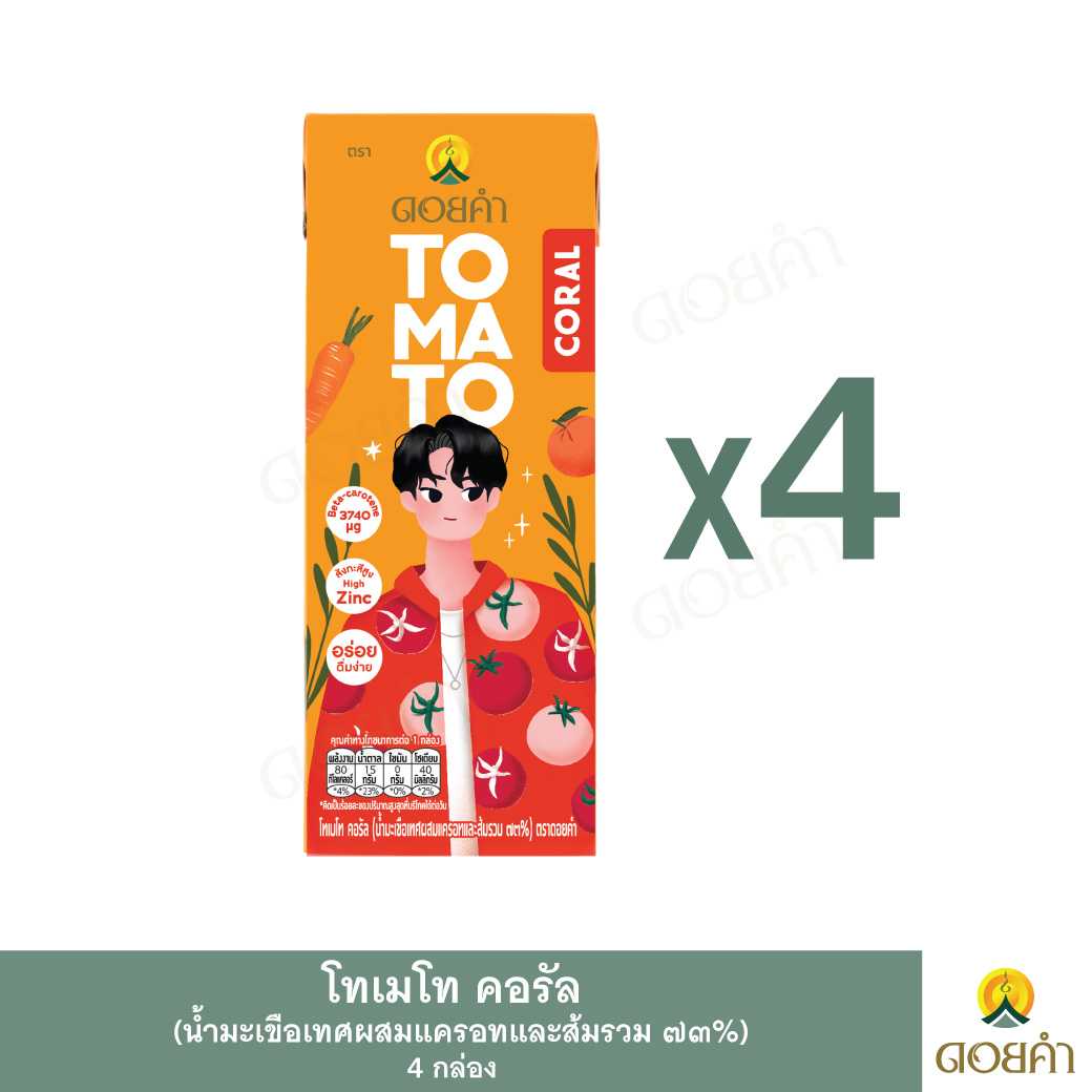 (เครื่องดื่มยอดนิยม) โทเมโทคอรัล ขนาด 200 มล. (น้ำมะเขือเทศผสมแครอท และส้ม 73%) (1 แพ๊ค : 4 กล่อง)