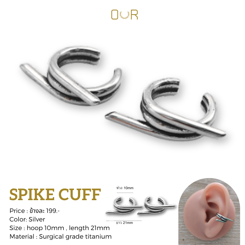 Our Spike Cuff ต่างหูหนีบ วัสดุไททาเนียมเกรดเครื่องมือแพทย์ ไม่แพ้ ไม่ขึ้นสนิม