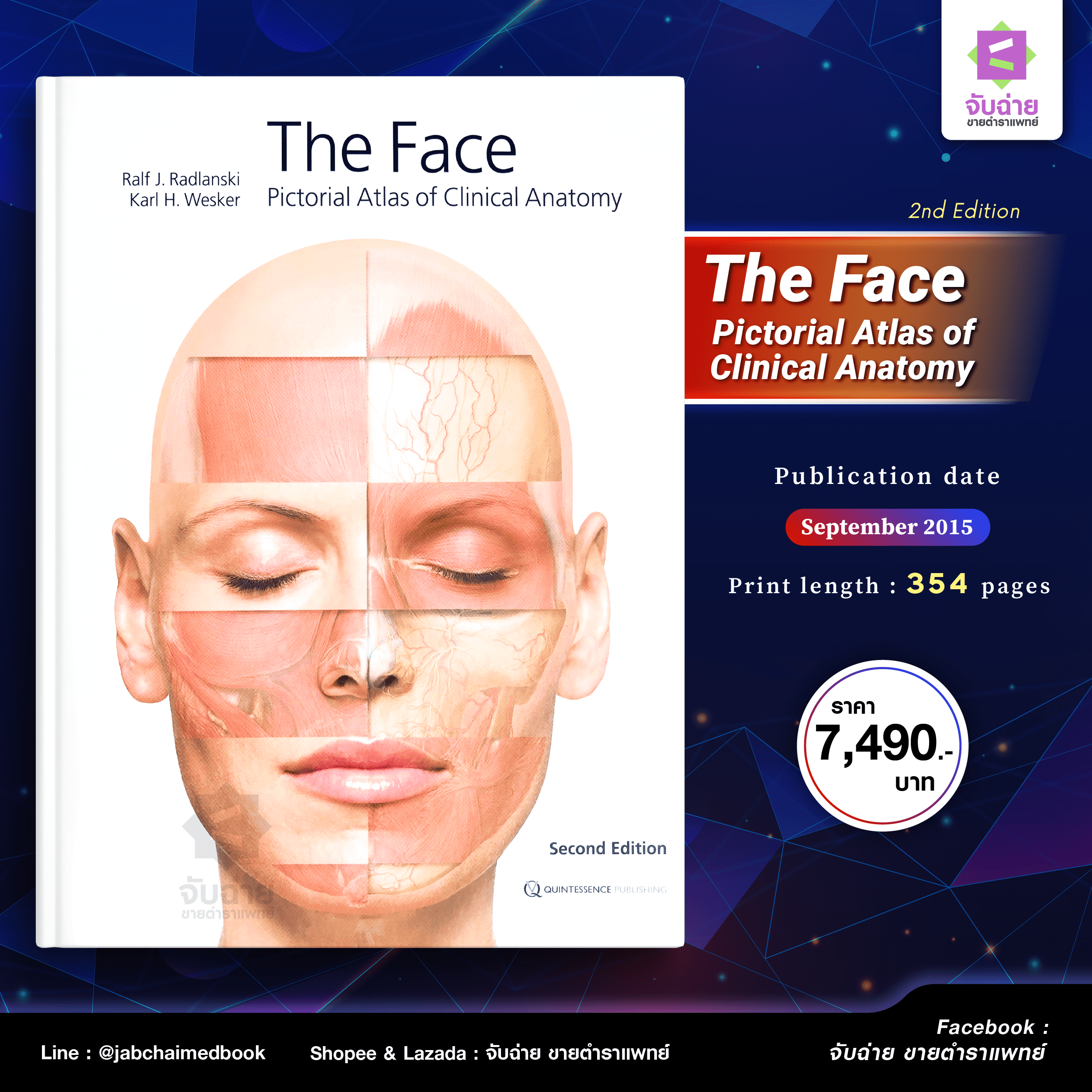 The Face: Pictorial Atlas of Clinical Anatomy 2nd Edition | LINE SHOPPING