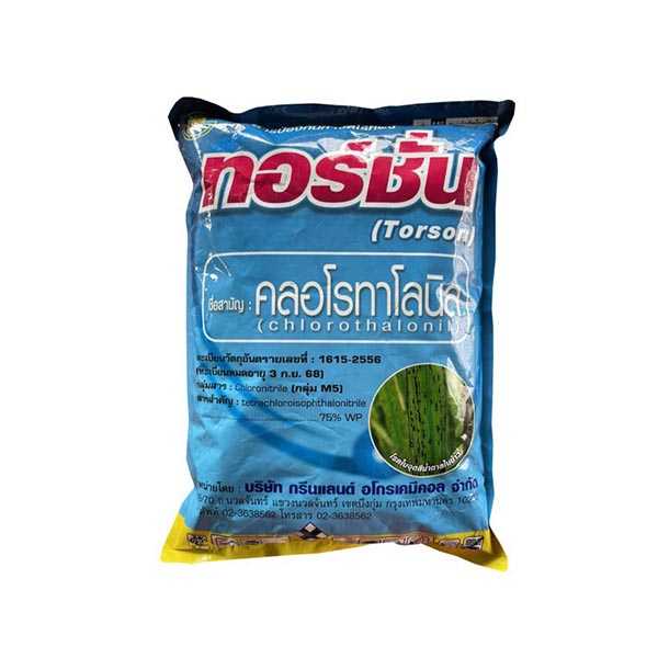 ทอร์ชั่น คลอโรทาโลนิล 75% wp 1 Kg.