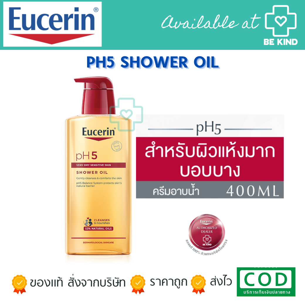 EUCERIN PH5 SHOWER OIL 400ML ผลิตภัณฑ์อายน้ำผสมน้ำมัน สำหรับผิวแห้งมาก