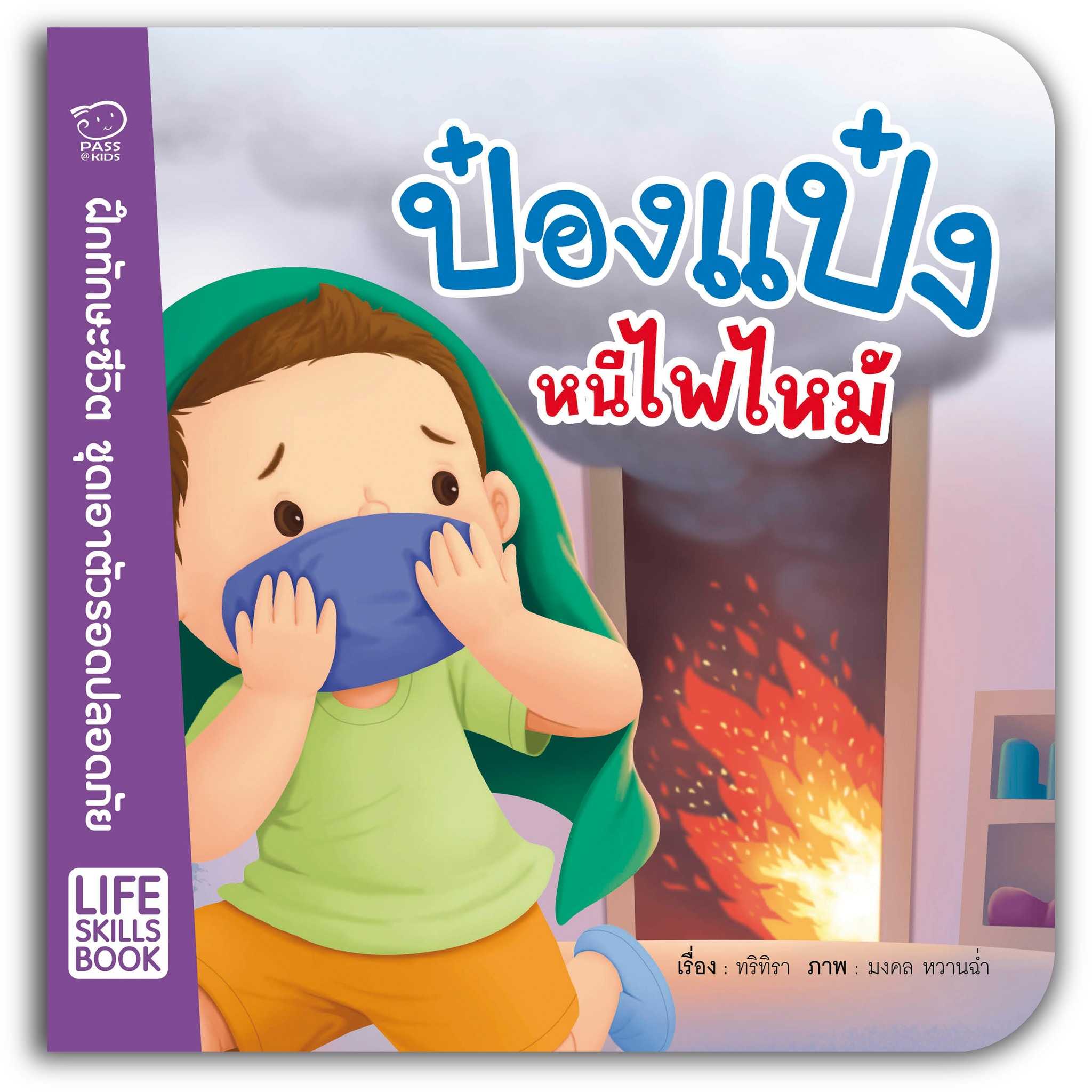 default