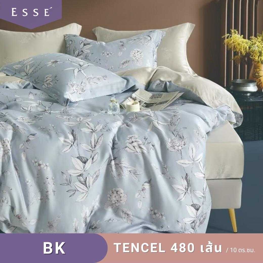 ผ้านวม 70X90 BK
