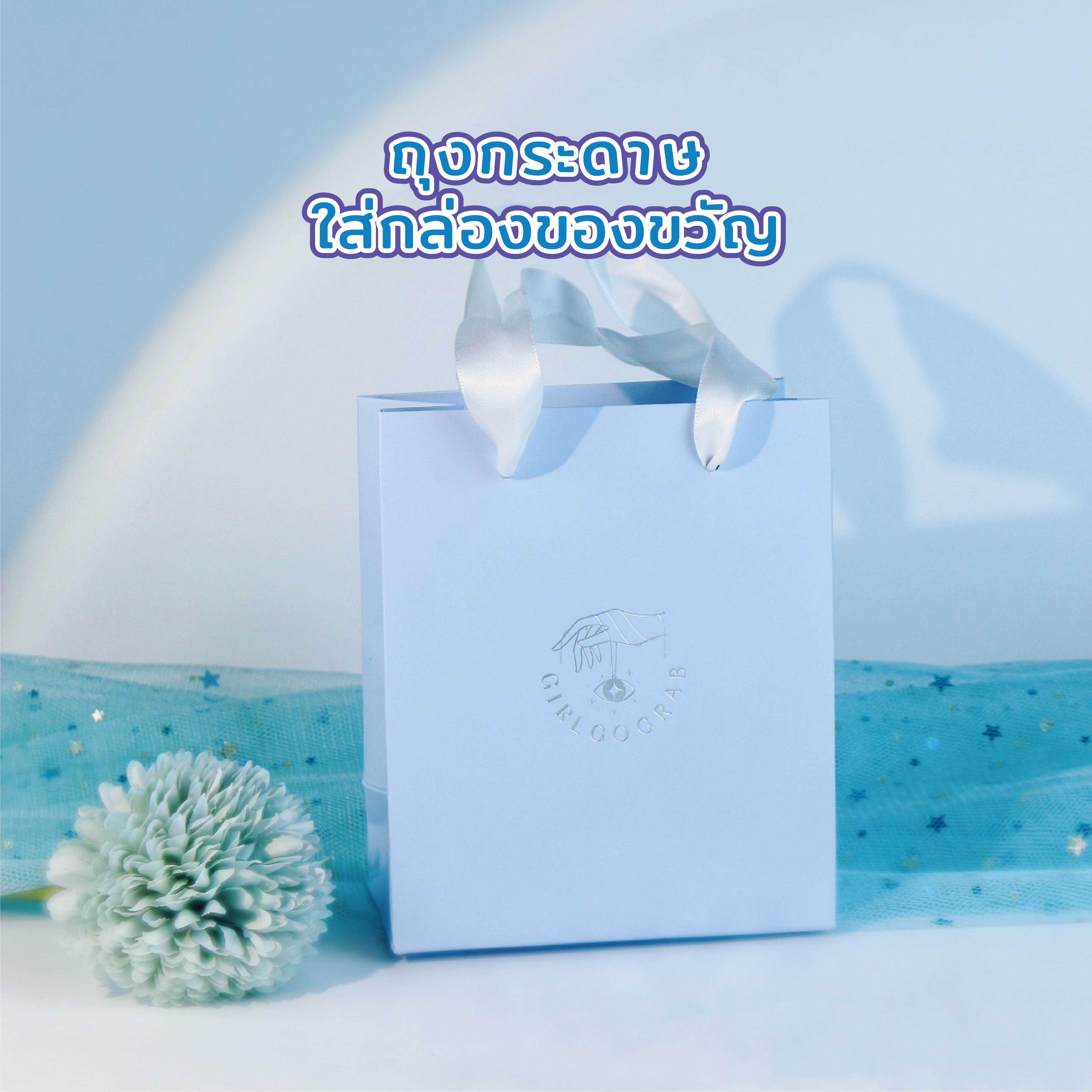 Jewelry paper bag
