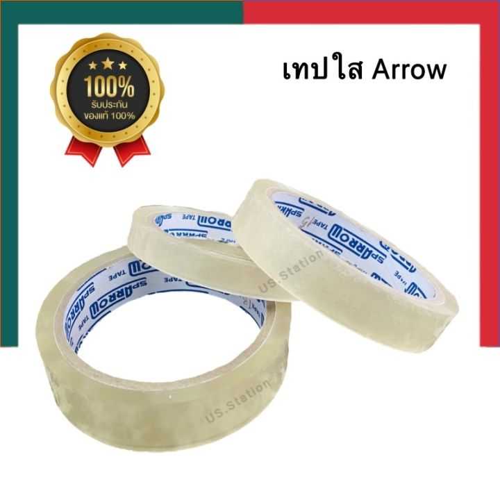 เทปใส สก็อตเทป เทปoppใส แกนใหญ่ Arrow เนื้อใส 12/18/24mm. แอร์โร่ว์ US.Station