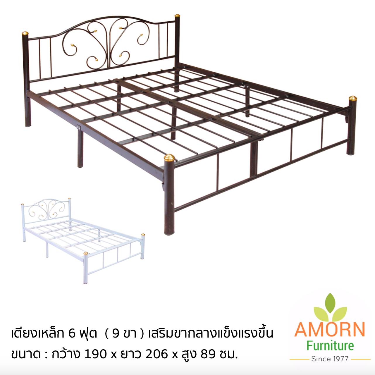 เตียงเหล็ก  ขนาด 6 ฟุต   9 ขา  ( สีขาว / สีดำ )  มีขาเสริมแข็งแรง  ถอด-ประกอบง่าย