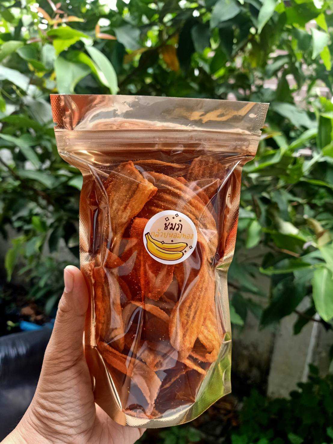 กล้วยฉาบรสบาร์บีคิว