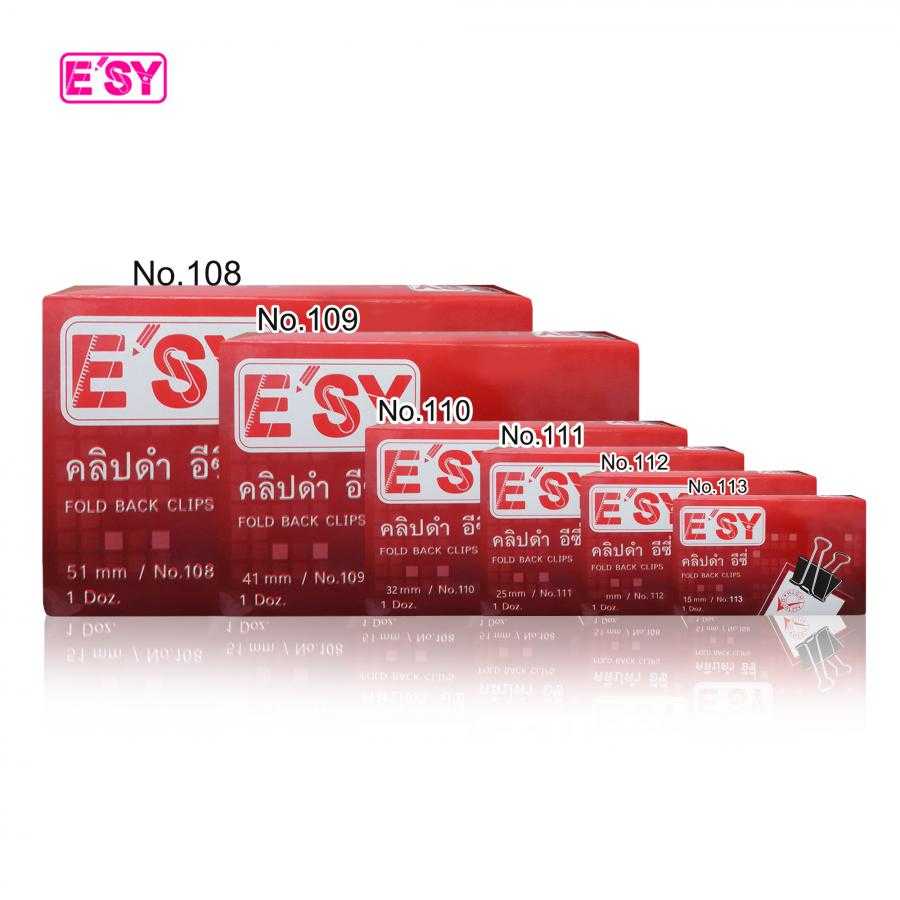 คลิปหนีบดำ E’sy อีซี่ย์ เหล็กหนีบ No.112/111/110/109/108 แพค 12ตัว/กล่อง ESY คลิปดำ คลิบดำ