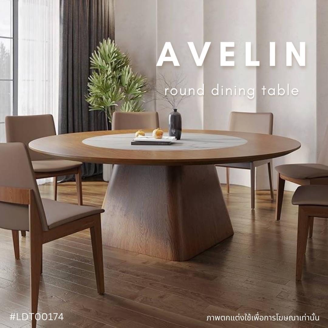 AVELIN round dining table