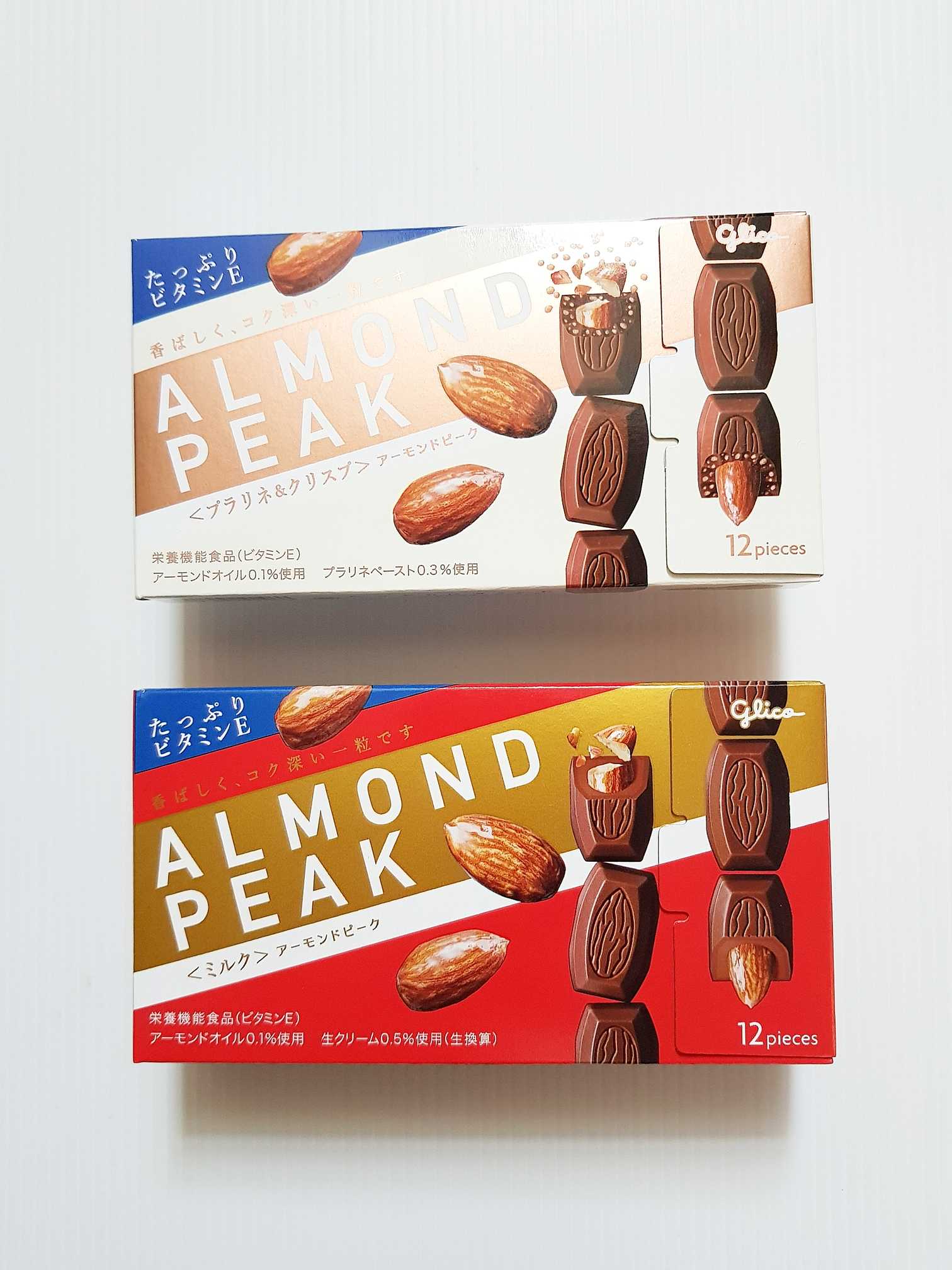 Glico Almond Peak  ช็อกโกแลตสอดไส้อัลมอนด์