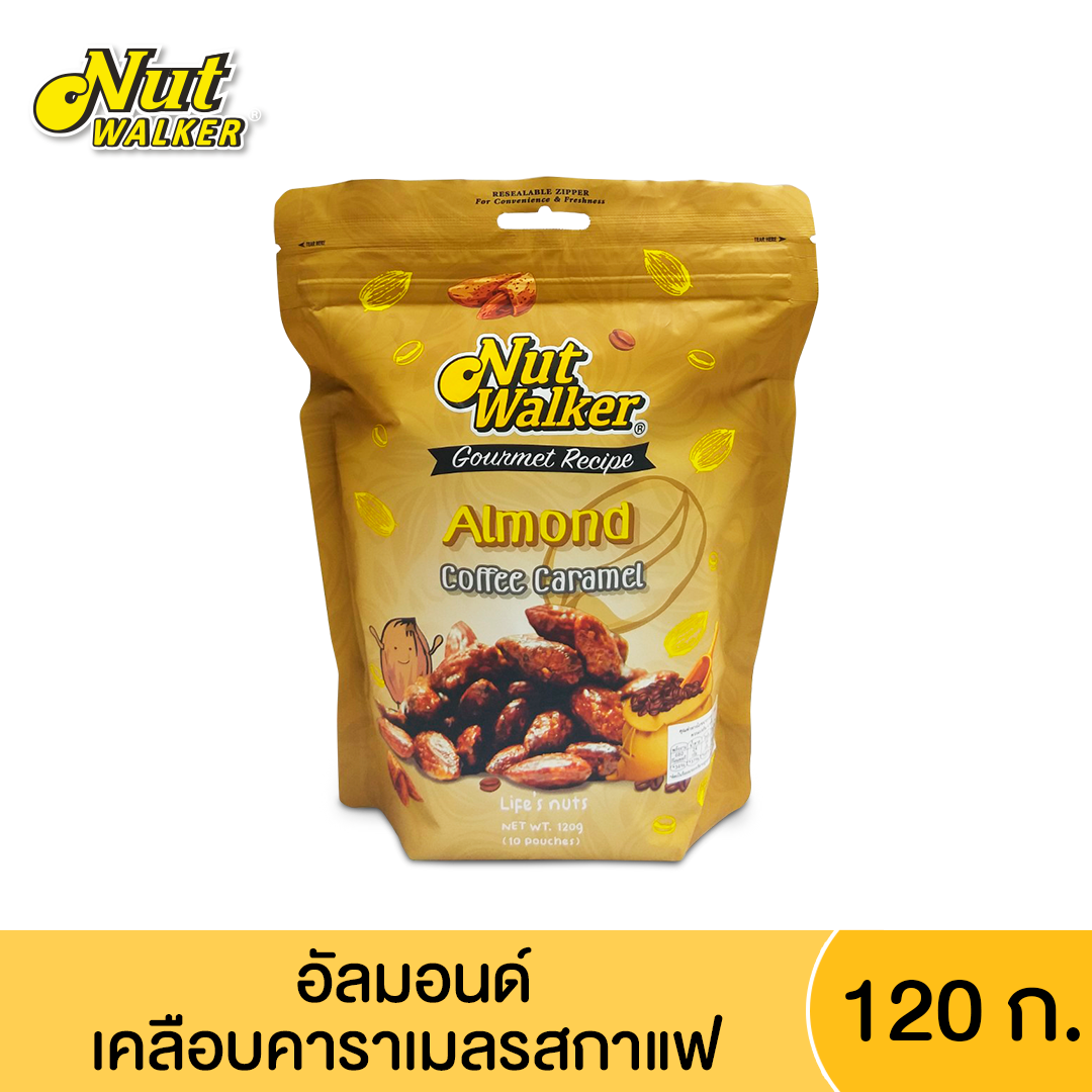 อัลมอนด์เคลือบคาราเมลรสกาแฟ นัทฯ 120 ก. Nut Walker Coffee Caramel Almonds 120 g.