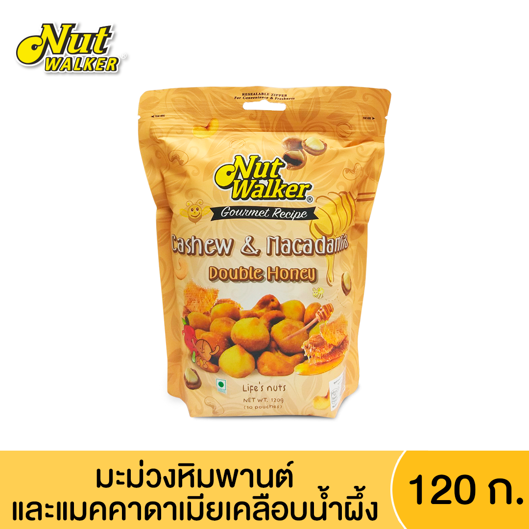 เมล็ดมะม่วงหิมพานต์และแมคคาดาเมียเคลือบน้ำผึ้ง นัทฯ Double Honey Cashew&Macadamia 120 g.