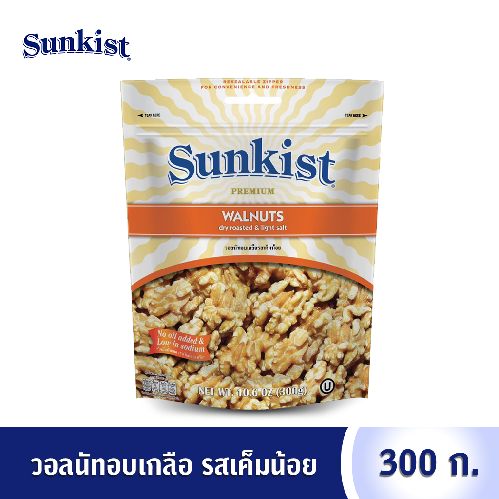 วอลนัทอบเกลือรสเค็มน้อย 300 ก.Sunkist Premium Walnuts Dry Roasted & Light Salted