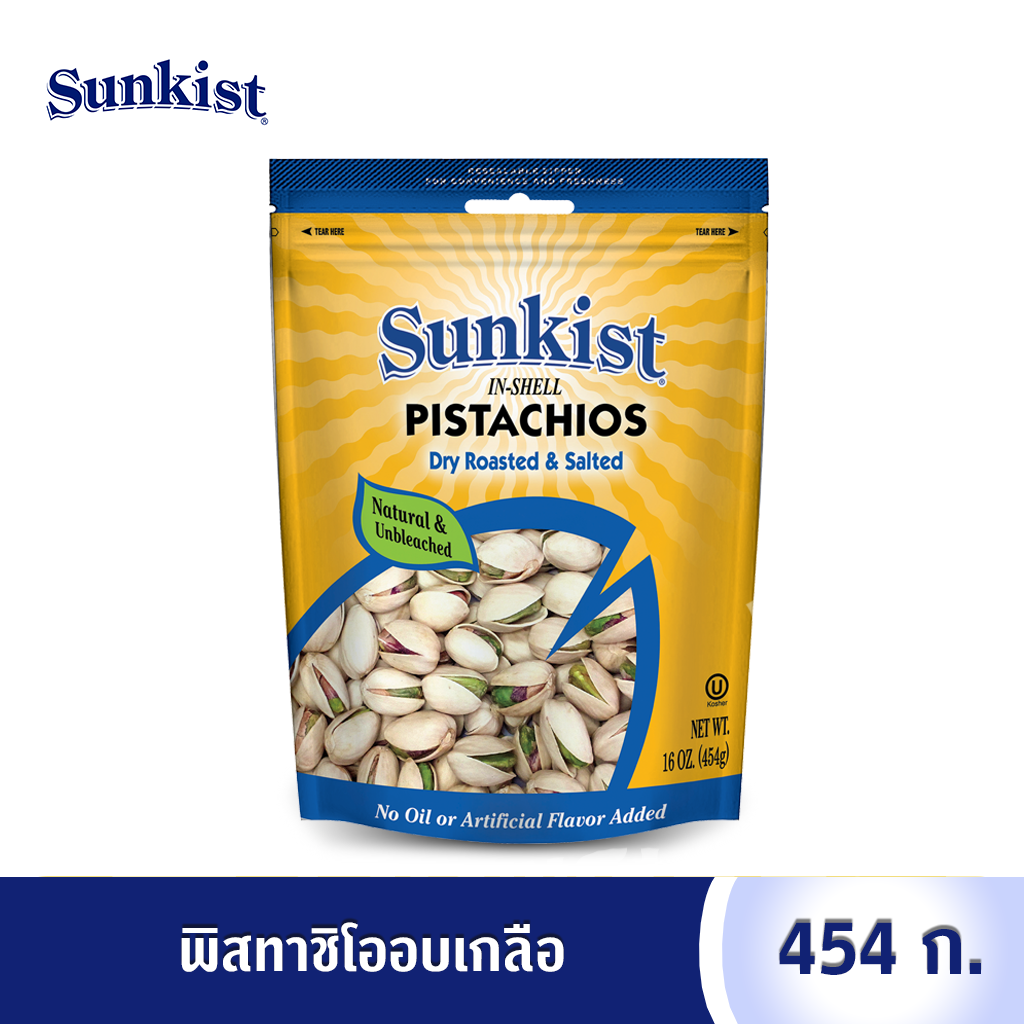 พิสทาชิโออบเกลือ ซันคิสท์  454 ก. Sunkist Pistachio Dry Roasted & Salted 454 g.