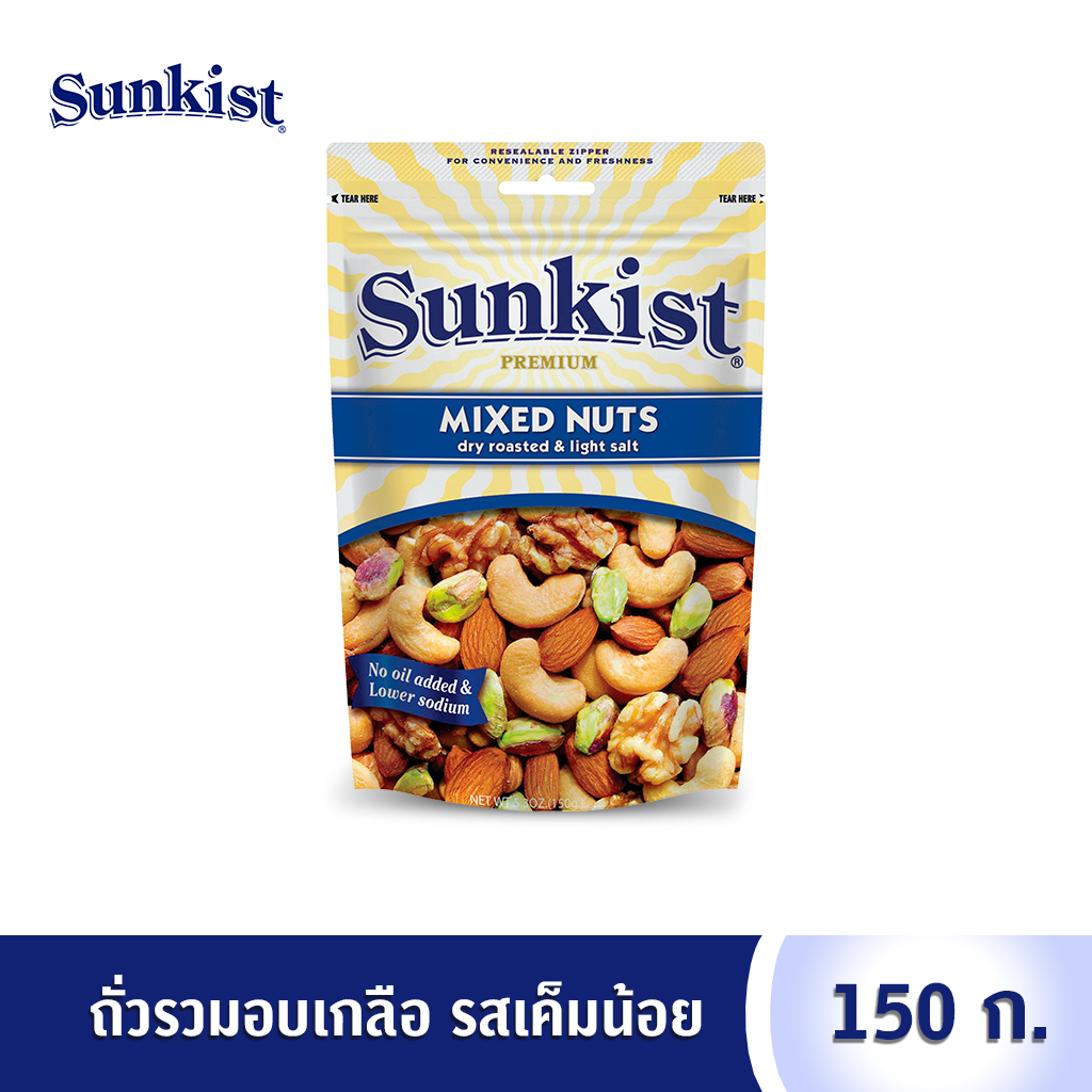 ถั่วรวมอบเกลือรสเค็มน้อย Sunkist Dry Roasted & Light Salt Mixed Nuts 150 g.