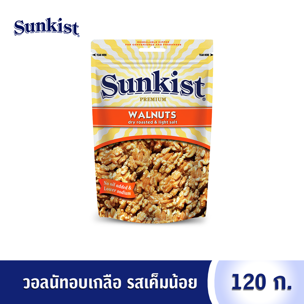 วอลนัทอบเกลือรสเค็มน้อย ซันคิสท์ Sunkist Dry Roasted & Light Salt Walnuts 120 g.