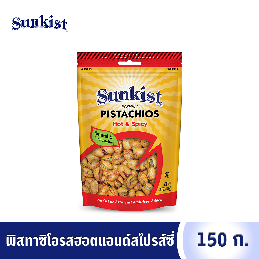 พิสทาชิโอรสฮอต&สไปซี่ ซันคิสท์ Sunkist Hot & Spicy Pistachios 150 g.