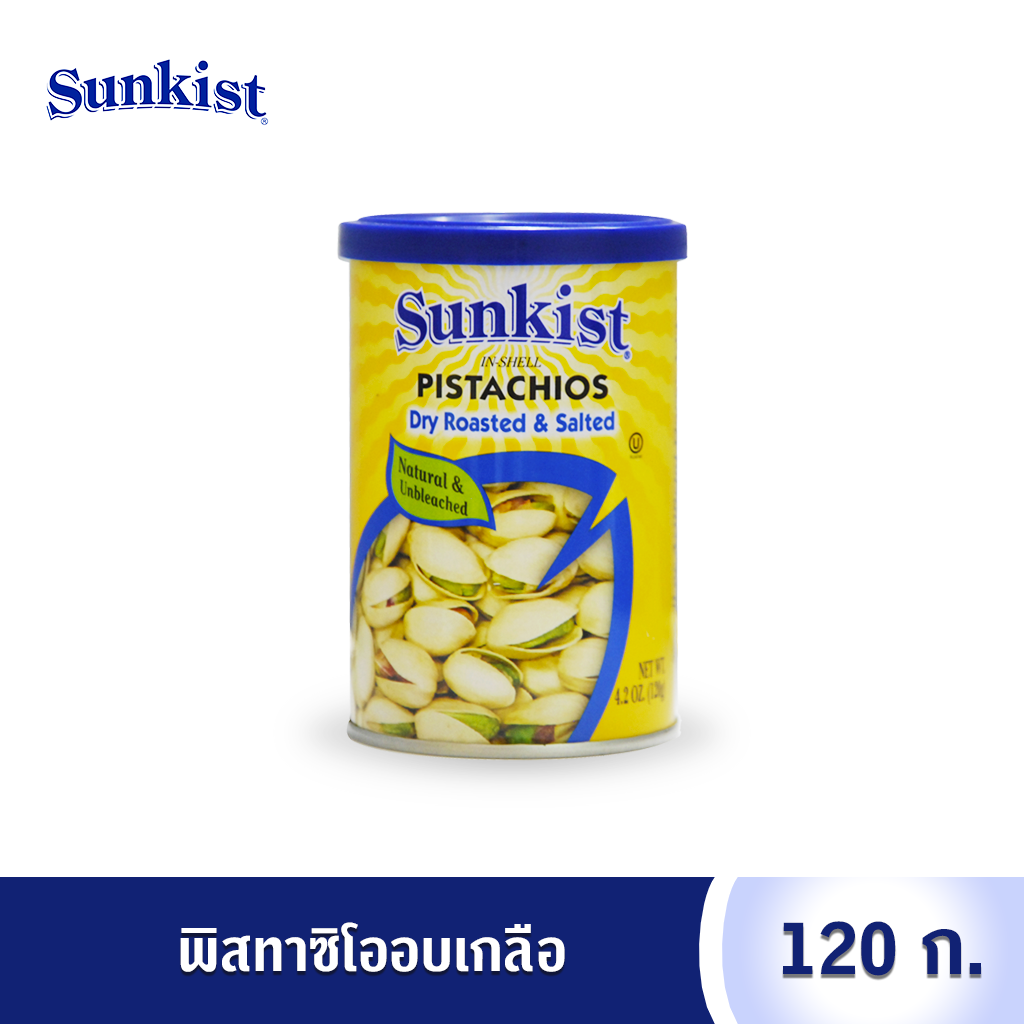 พิสทาชิโออบเกลือ ซันคิสท์ 120 ก.Sunkist Dry Roasted & Salted Pistachios 120 g.
