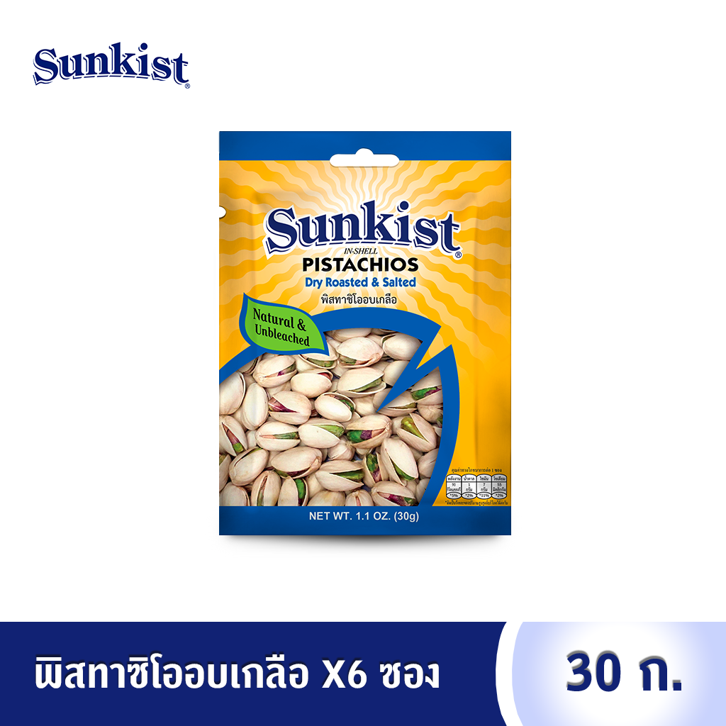 พิสทาชิโออบเกลือ ซันคิสท์ Sunkist Dry Roasted & Salted Pistachios 30 g.x6