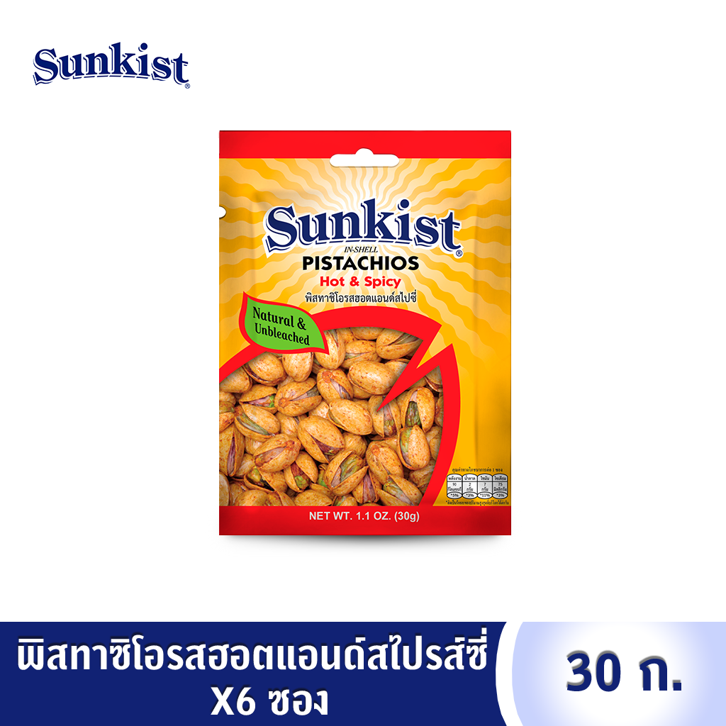 พิสทาชิโอรสเผ็ด ซันคิสท์ 30 ก. Sunkist Hot & Spicy Pistachios 30 g.x6