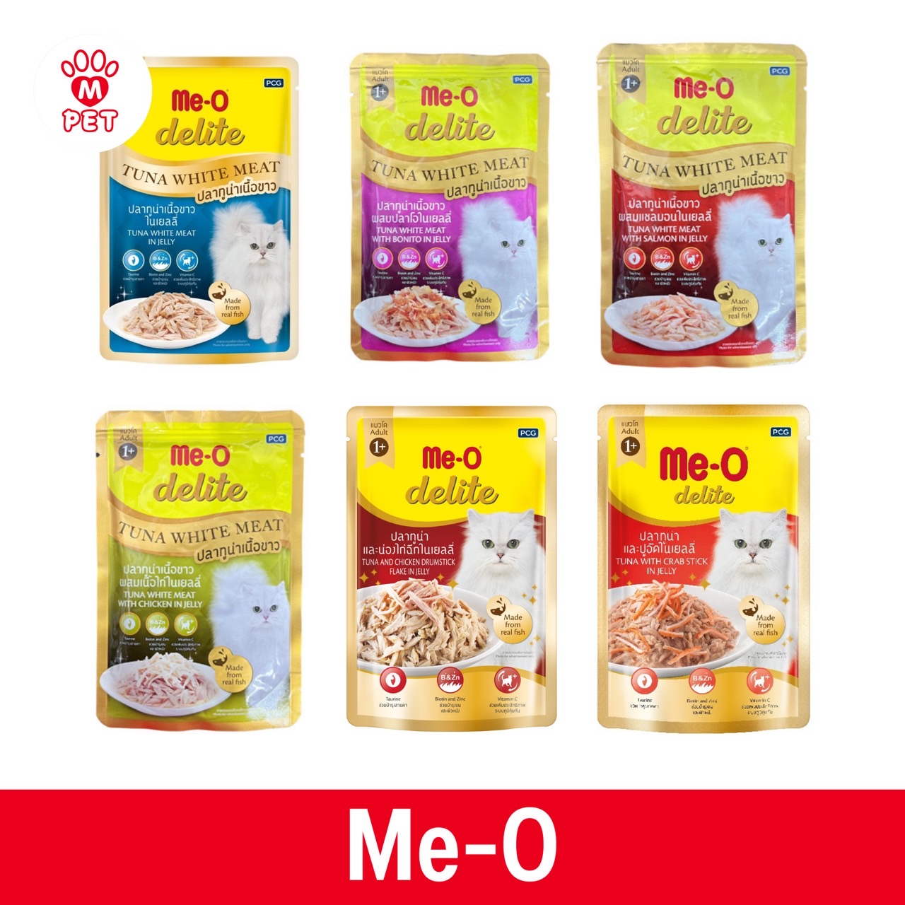 Me-O Delite เพาซ์ รสปลาทูน่าในเยลลี่ 70g.
