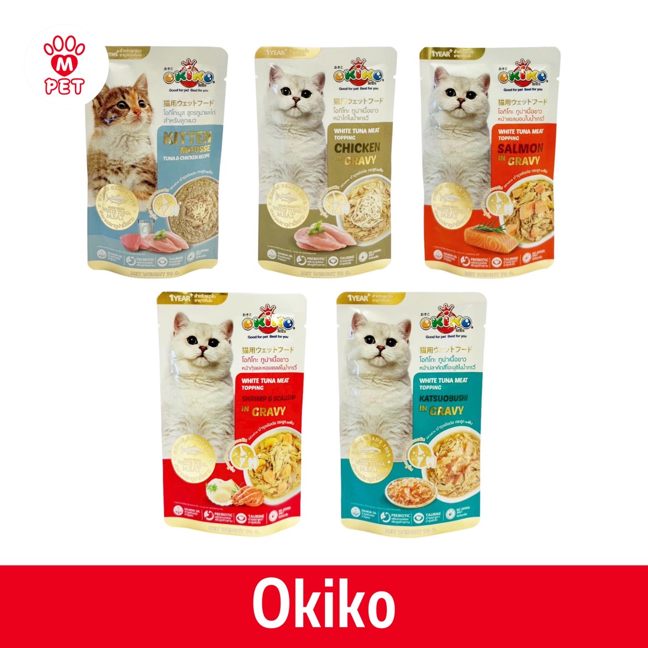 OKIKO เพาซ์ ทูน่าปลาคัตสึโอะบุชิ ซอฟต์เยลลี่ 70g.