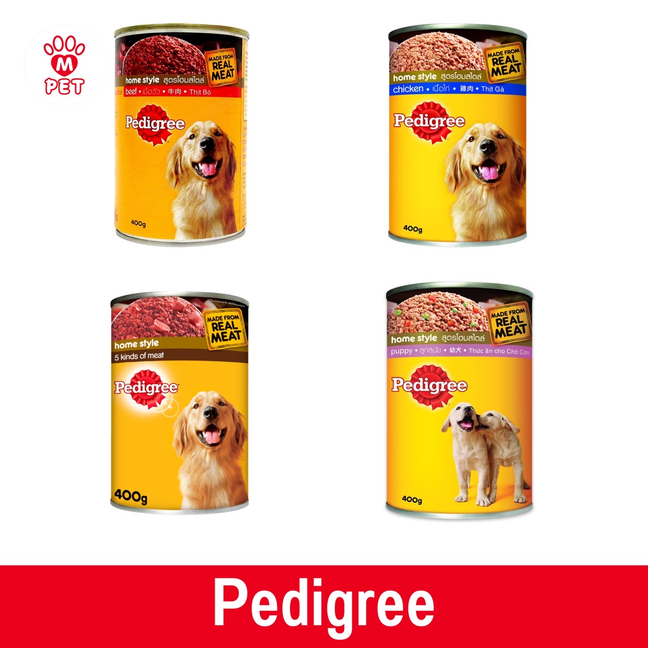 Pedigree กระป๋อง เนื้อวัว 400g.