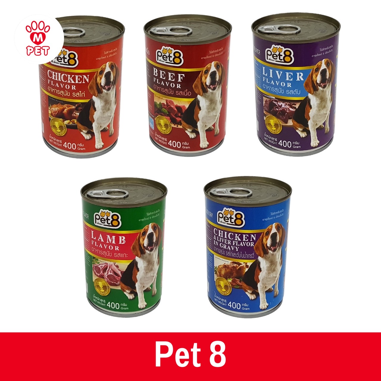 Dog Liver Flavor Loaf 400g.